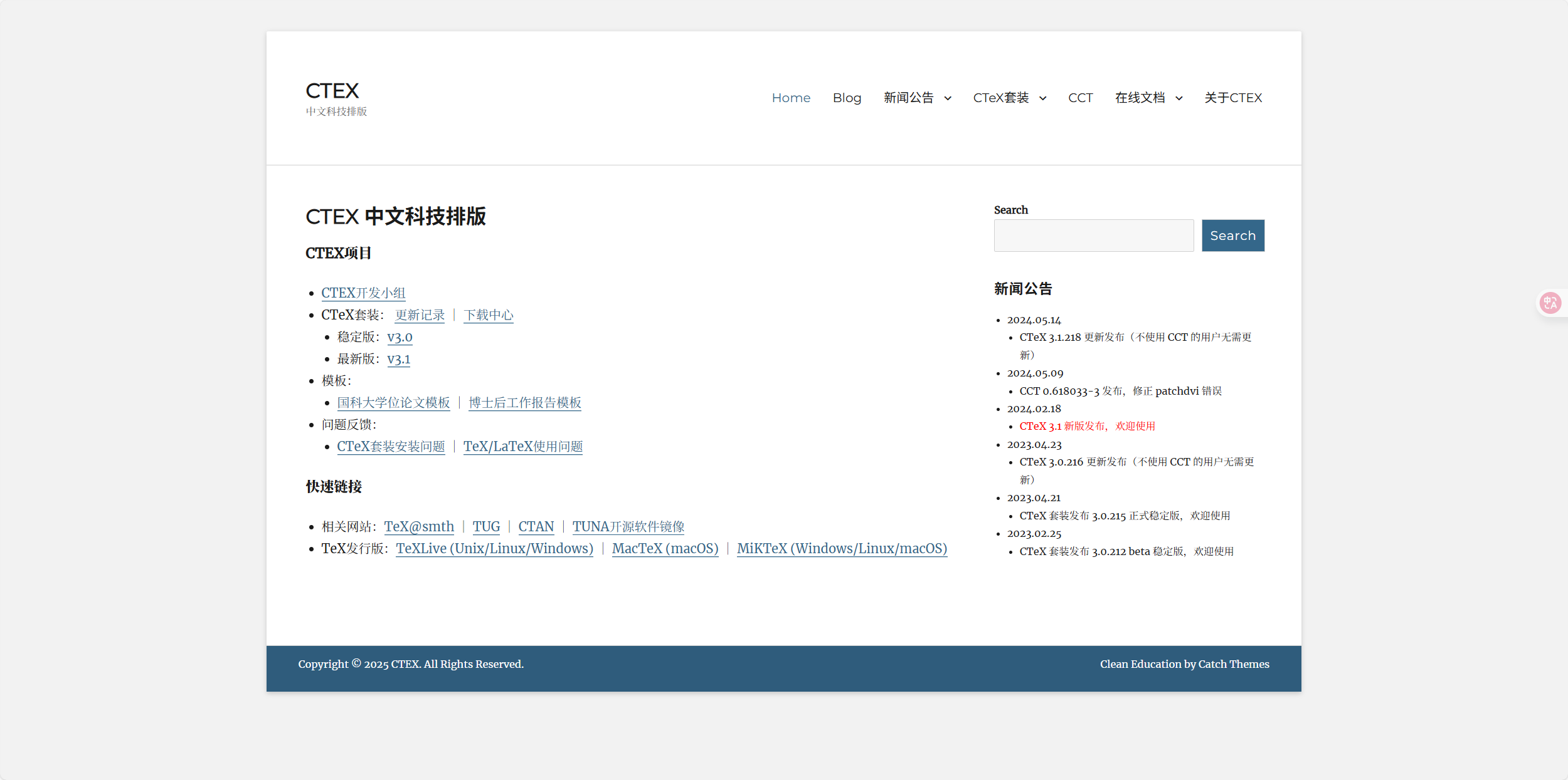 CTex官网